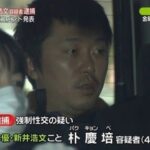 レス1番の画像1