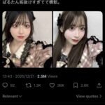 レス1番の画像1