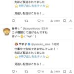 レス1番の画像3