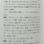 レス1番の画像2