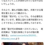 レス1番の画像1