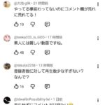 レス1番の画像1