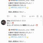 レス1番の画像4