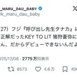 レス1番の画像1