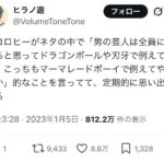 レス1番の画像1