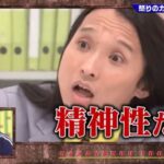 レス3番の画像2