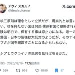 レス1番の画像1