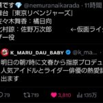 レス9番の画像1