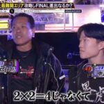 レス65番の画像3