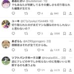 レス1番の画像2