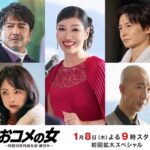 レス1番の画像1