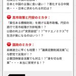 レス365番の画像1