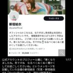 レス1番の画像1