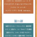 レス17番の画像1