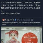 レス1番の画像1