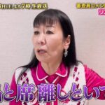 レス9番の画像1