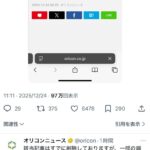 レス1番の画像3