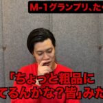 レス1番の画像5