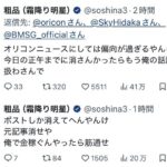 レス1番の画像1