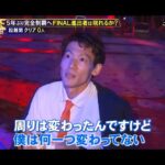 レス25番の画像2