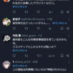 レス1番の画像3