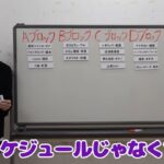 レス17番の画像2