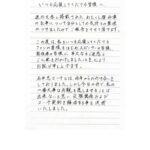 レス1番の画像1