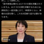 レス1番の画像1