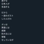 レス1番の画像2