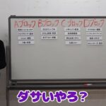 レス44番の画像9