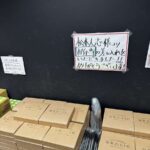 レス3番の画像1