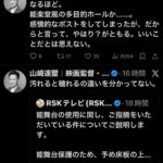 レス12番の画像1