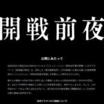 レス1番のリンク先のサムネイル画像