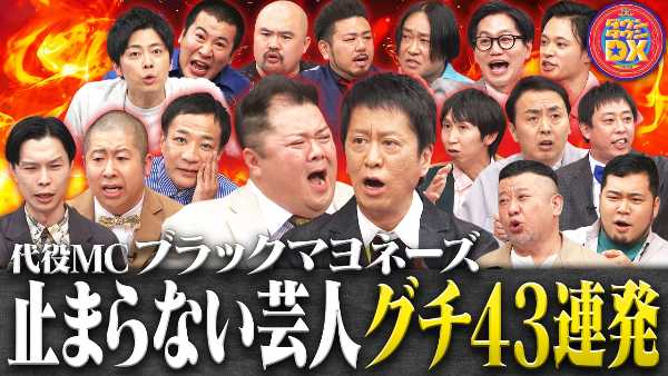 記事サムネイル