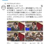 レス1番の画像2