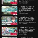 レス37番の画像1