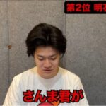 レス123番の画像1