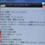 レス1番の画像1