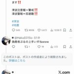 レス1番の画像6