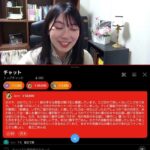 レス56番の画像1