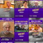 レス1番の画像2