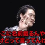 レス1番の画像3