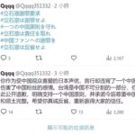 レス217番の画像2