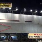 レス6番の画像1