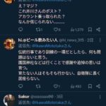 レス2番の画像4