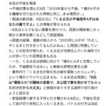 レス52番の画像1