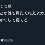 レス1番の画像3