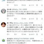 レス1番の画像2