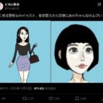 レス1番の画像1