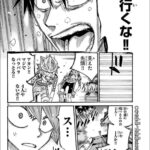 レス1番の画像4